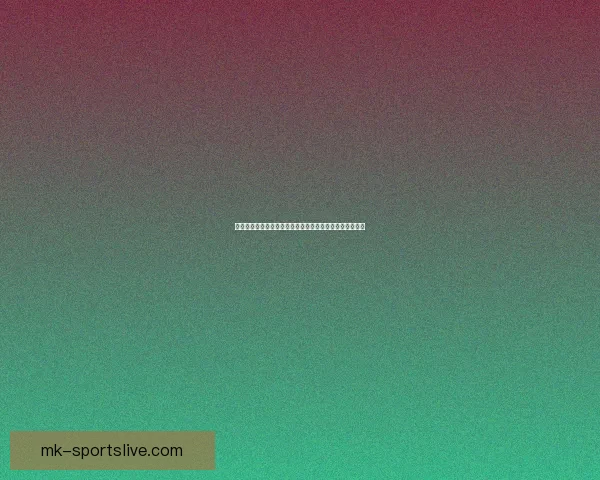 世界杯体育竞猜盘口分析与技巧攻略助你精准预测赛事结果