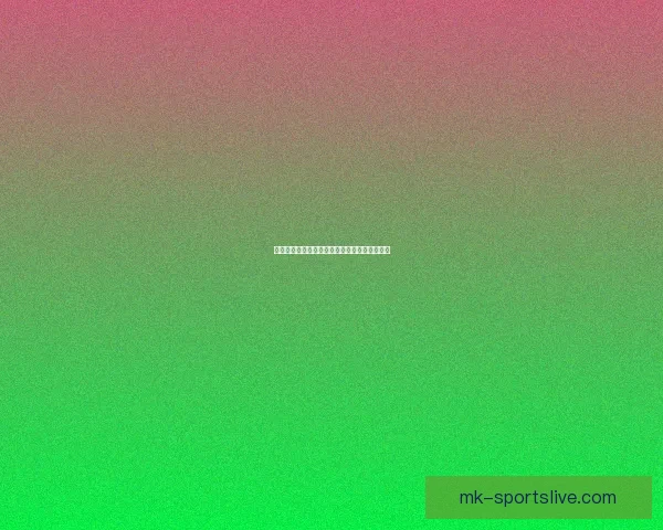 世界杯精彩竞猜比分分析与精准预测策略全攻略