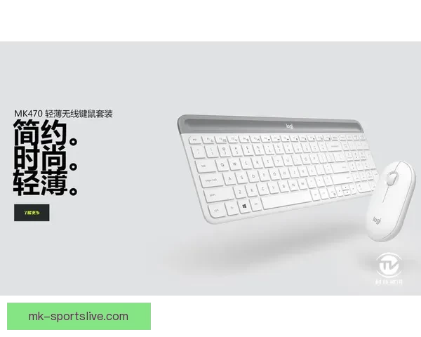 MK体育APP:全新升级版带来极致体验,打造最专业的体育赛事资讯平台 MK体育APP:全新升级版带来极致体验,打造最专业的体育赛事资讯平台