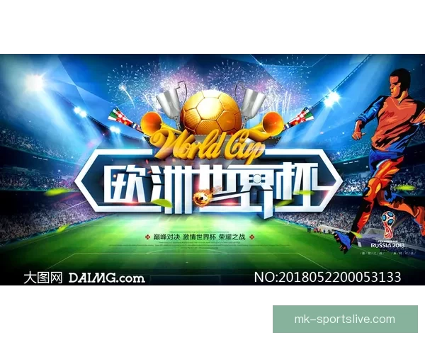 2026世界杯激战落幕冠军诞生全球格局重塑球迷热议巅峰对决精彩瞬间回顾 2026世界杯激战落幕冠军诞生全球格局重塑球迷热议巅峰对决精彩瞬间回顾