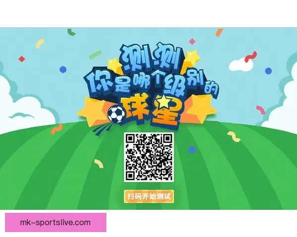 世界杯竞猜签到赢好礼精彩活动等你来挑战