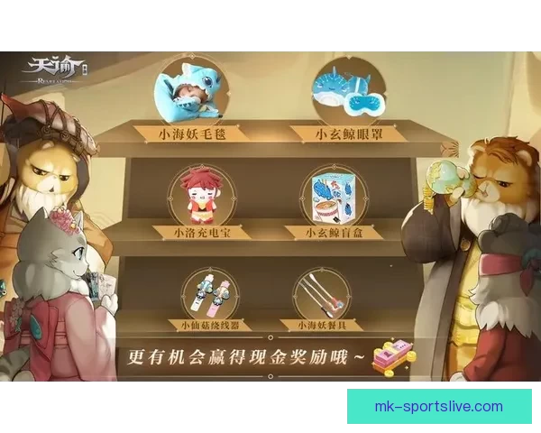 世界杯竞猜红包大放送 赢取丰厚奖励与独家福利等你来挑战