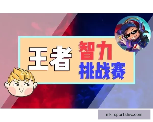 燃爆世界杯：挑战智力与运气的终极竞猜大作战