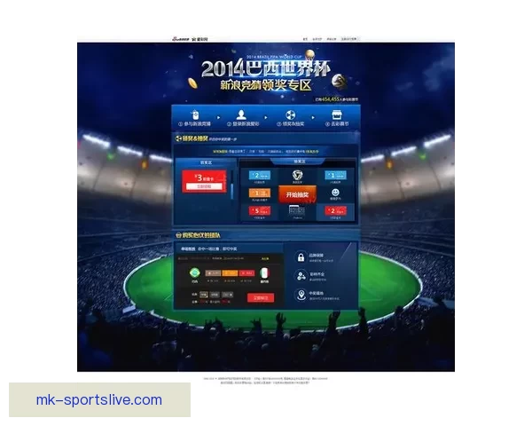 世界杯足球竞猜全攻略 如何提高预测准确率与投注技巧