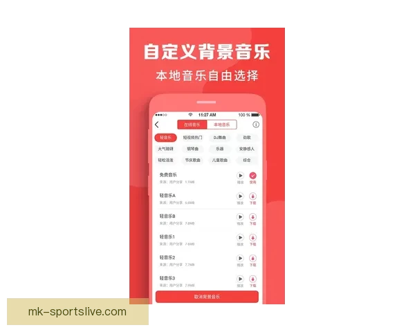 世界杯竞猜实时比分分析与预测，助你轻松掌握比赛动态和比分走势