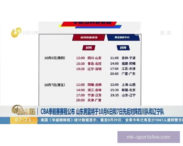 美加墨世界杯最新投注攻略与赛程全解析 美加墨世界杯最新投注攻略与赛程全解析
