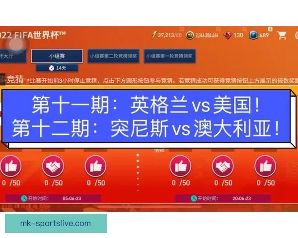 世界杯竞猜胜负全解析与策略指南助你精准预测比赛结果 世界杯竞猜胜负全解析与策略指南助你精准预测比赛结果