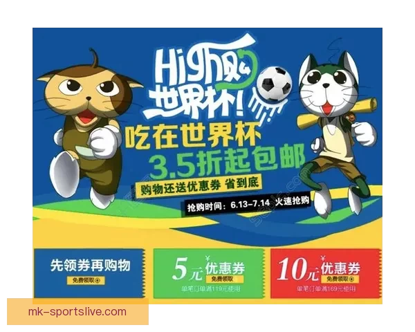 世界杯竞猜游戏大厅震撼上线畅享激情赛事赢取丰厚奖励